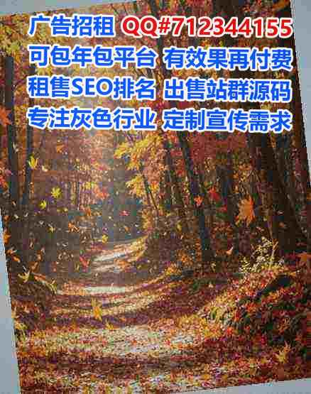 抚顺助孕林业有限公司